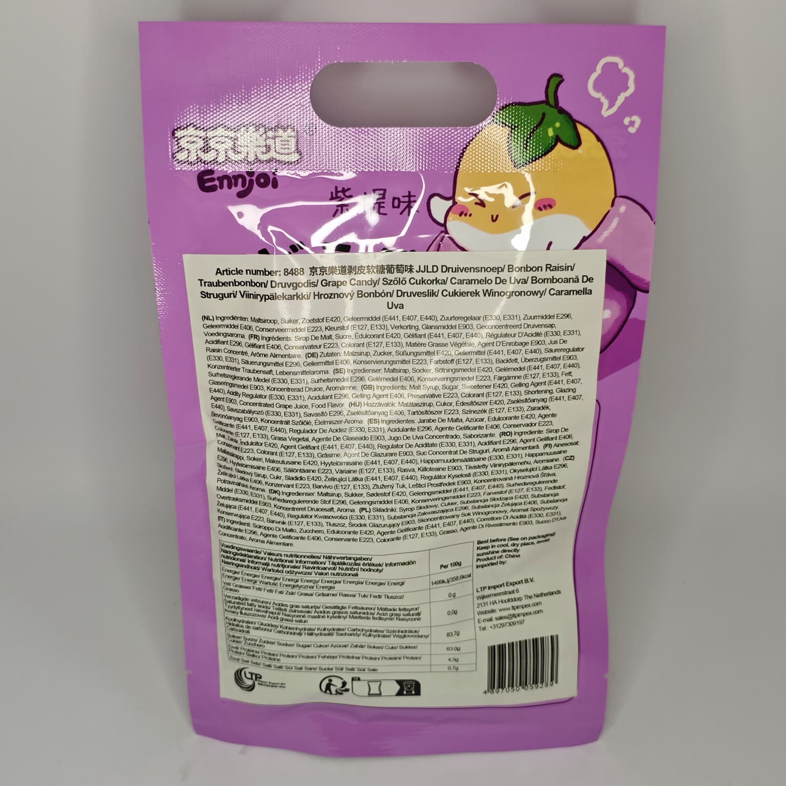 JING JING LE DAO Caramelle Gommose Peeling Uva - Snack Taiwan 80g